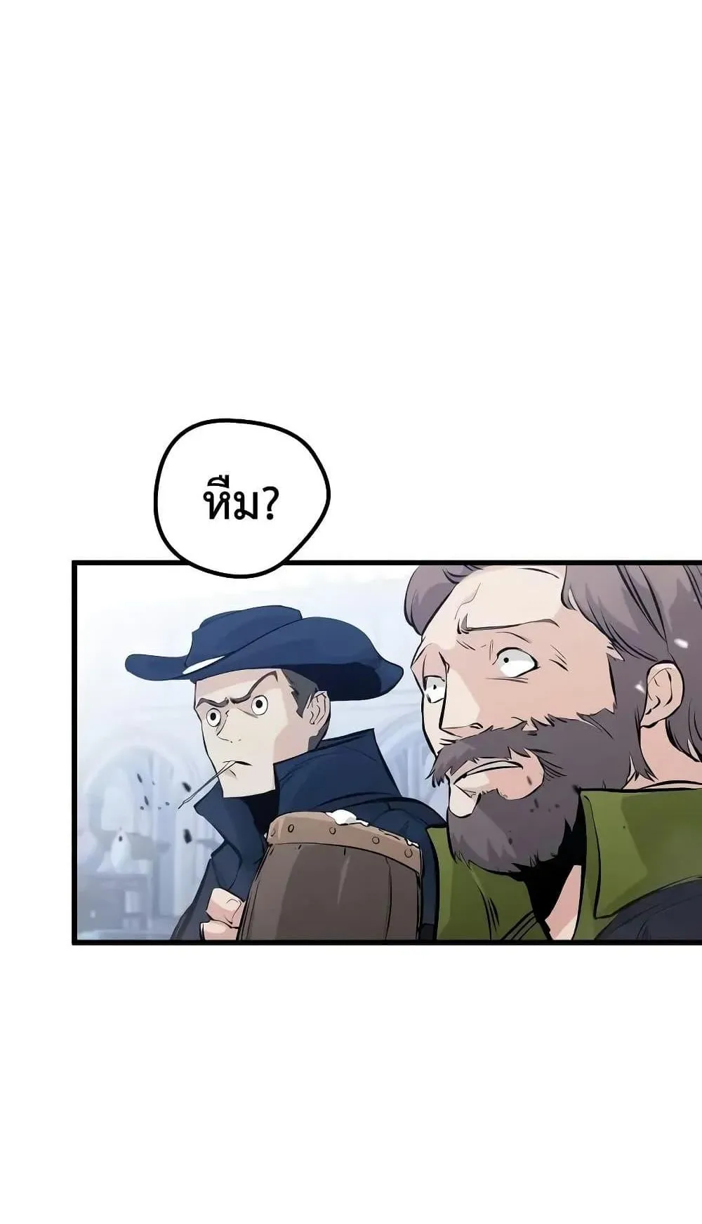 The Regressed Mercenary’s Machinations ตอนที่ 8 หน้า 25
