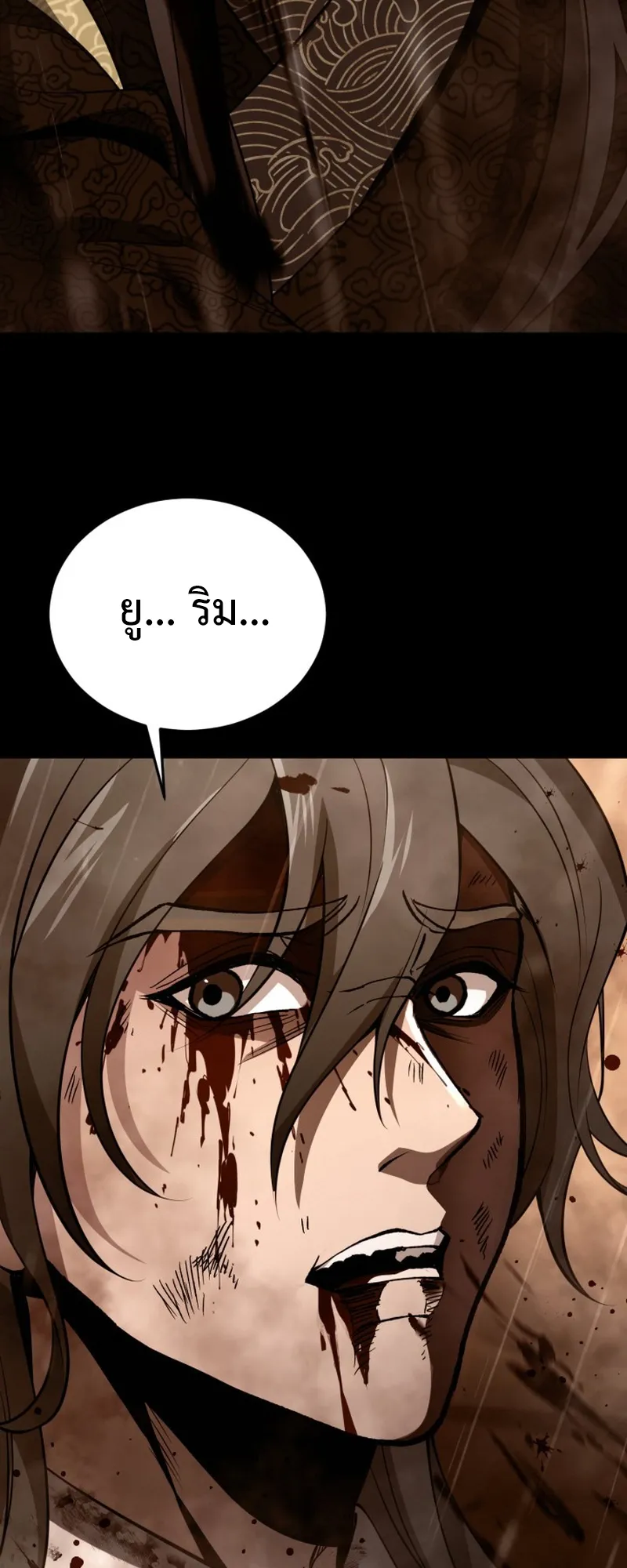 Reincarnated of Battle God ตอนที่ 1 หน้า 38