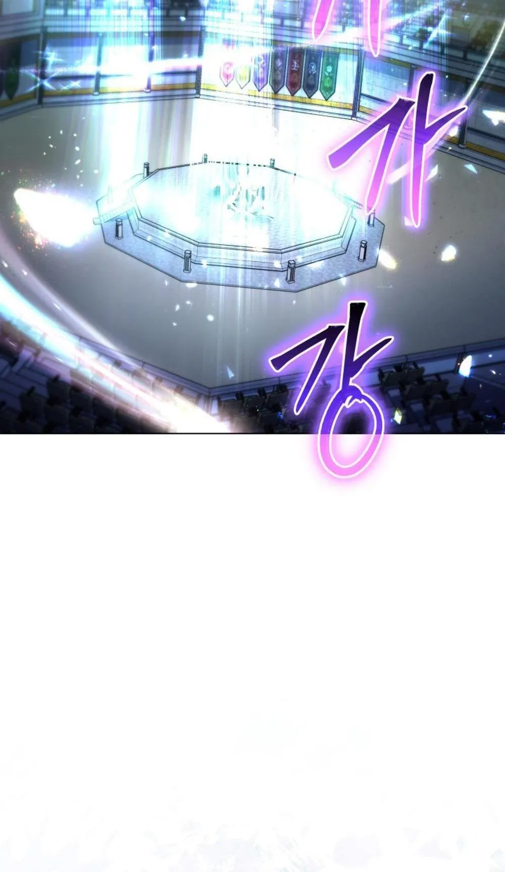 The Return of the Mythical Archmage ตอนที่ 11 หน้า 15