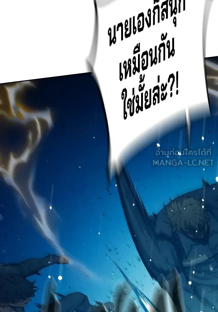 Juvenile Prison ตอนที่ 98 หน้า 72