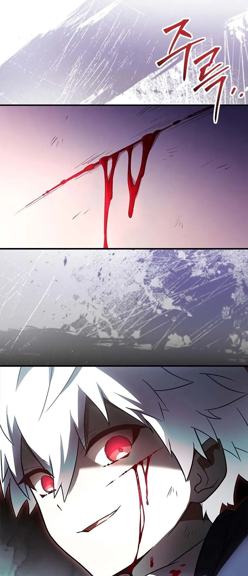 The Legendary Hero is an Academy Honors Student ตอนที่ 8 หน้า 47