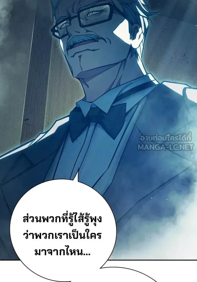 Juvenile Prison ตอนที่ 92 หน้า 50