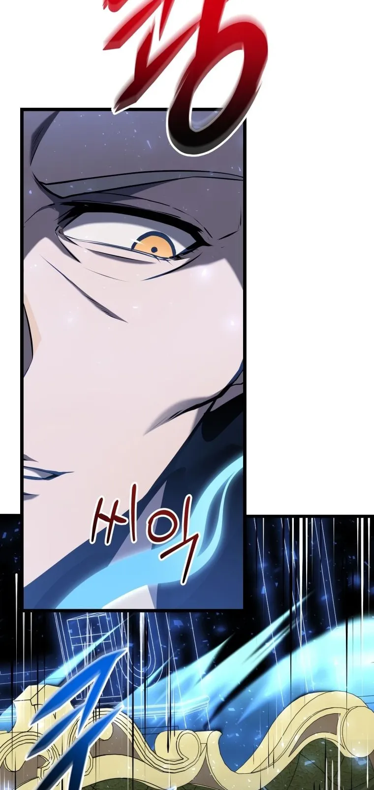 A Dragonslayer’s Peerless Regression ตอนที่ 20 หน้า 64