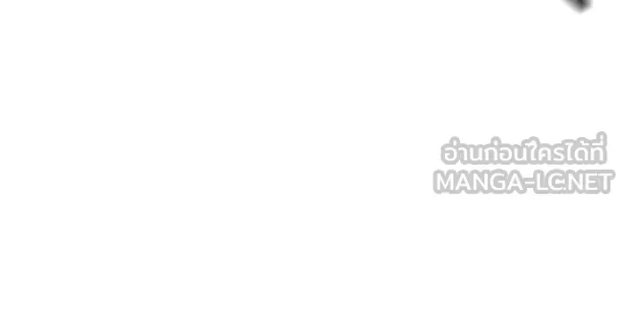 Gu Sera ตอนที่ 1 หน้า 267