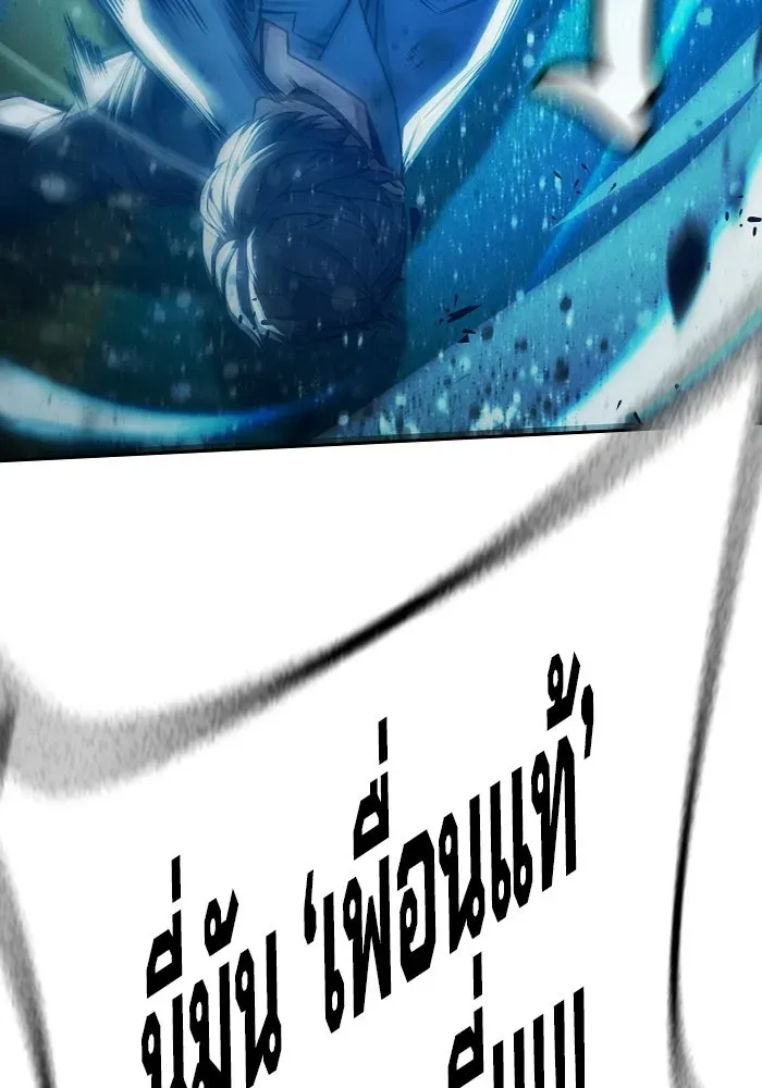 Juvenile Prison ตอนที่ 98 หน้า 65