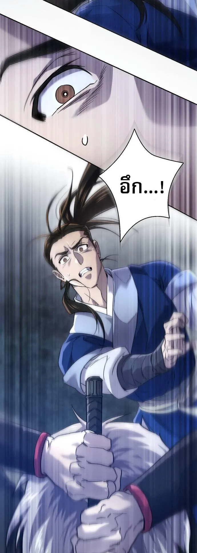 The Heavenly Demon Wants a Quiet Life ตอนที่ 5 หน้า 35