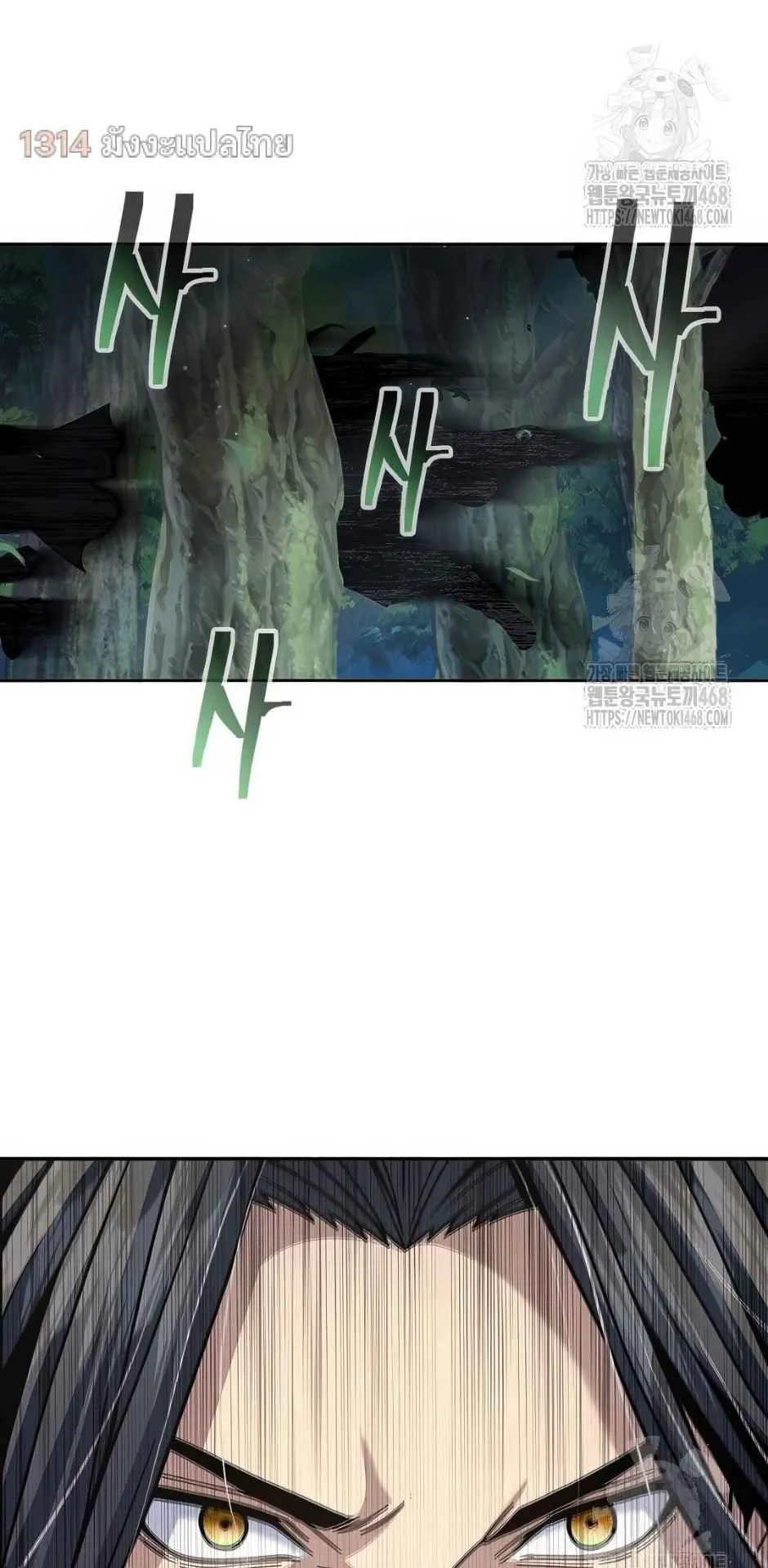 Regression of the Yong Clan Heir ตอนที่ 22 หน้า 61