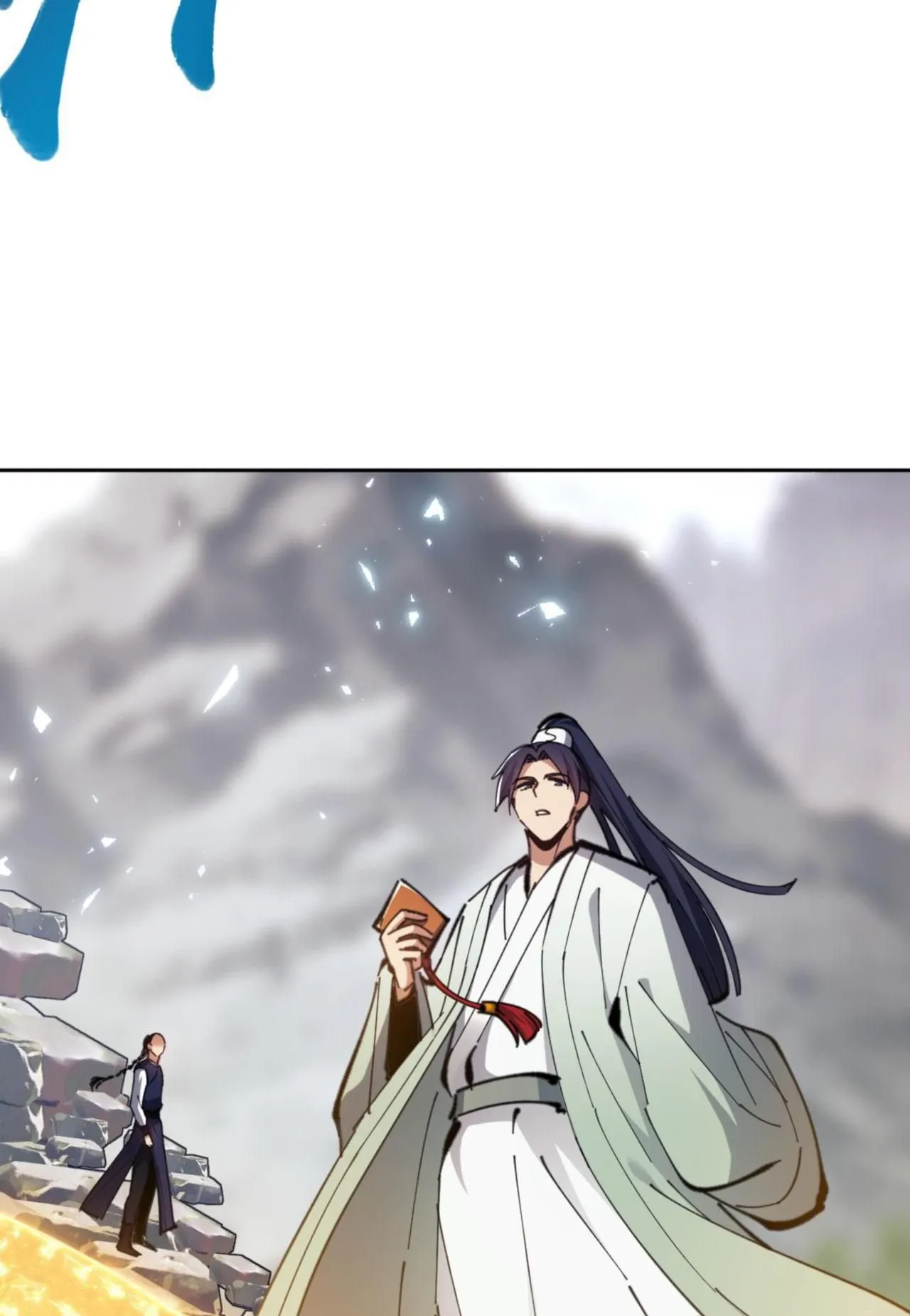 Devious Son of Heaven ตอนที่ 27 หน้า 45
