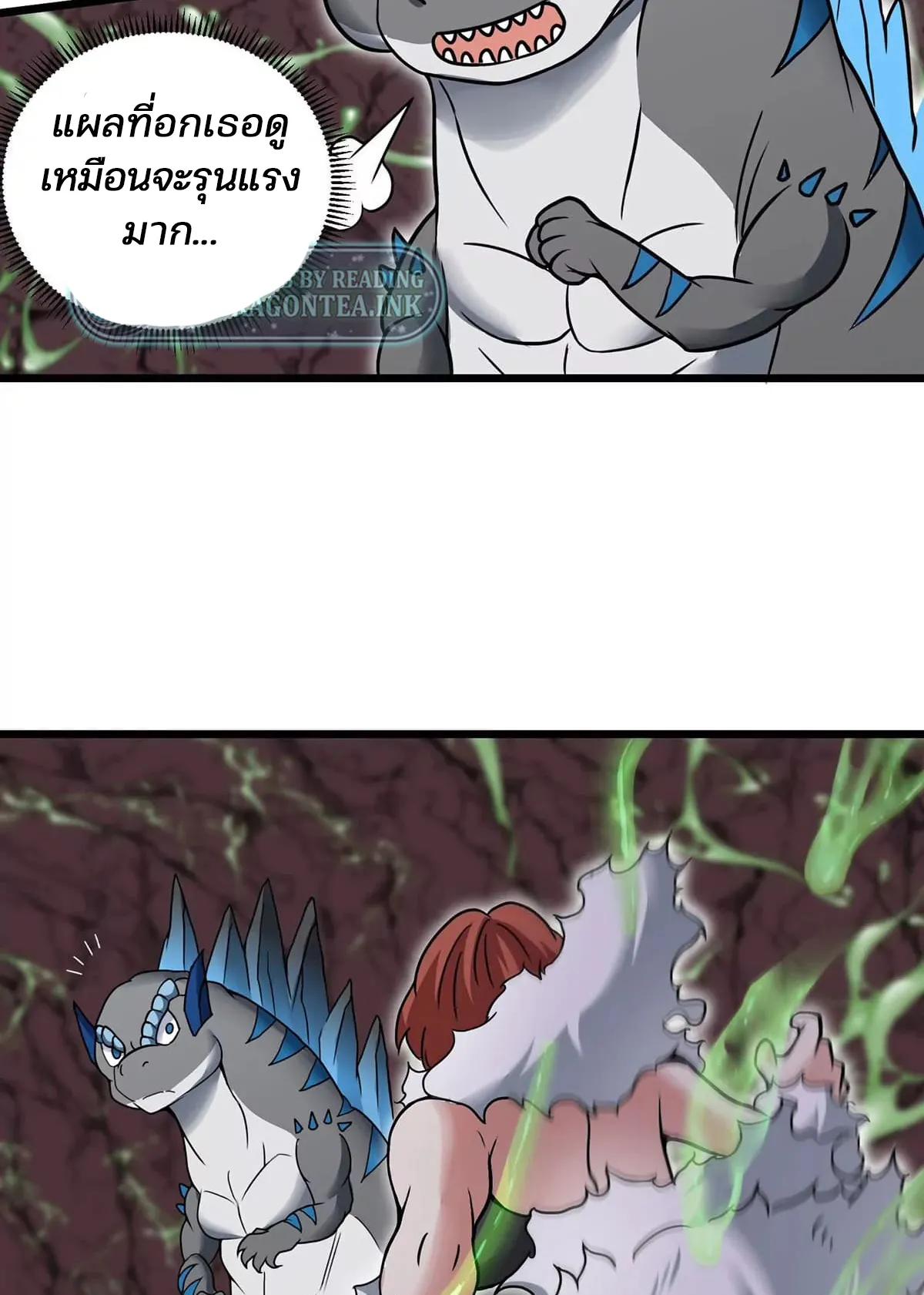 Reborn As A Monster ตอนที่ 6 หน้า 30