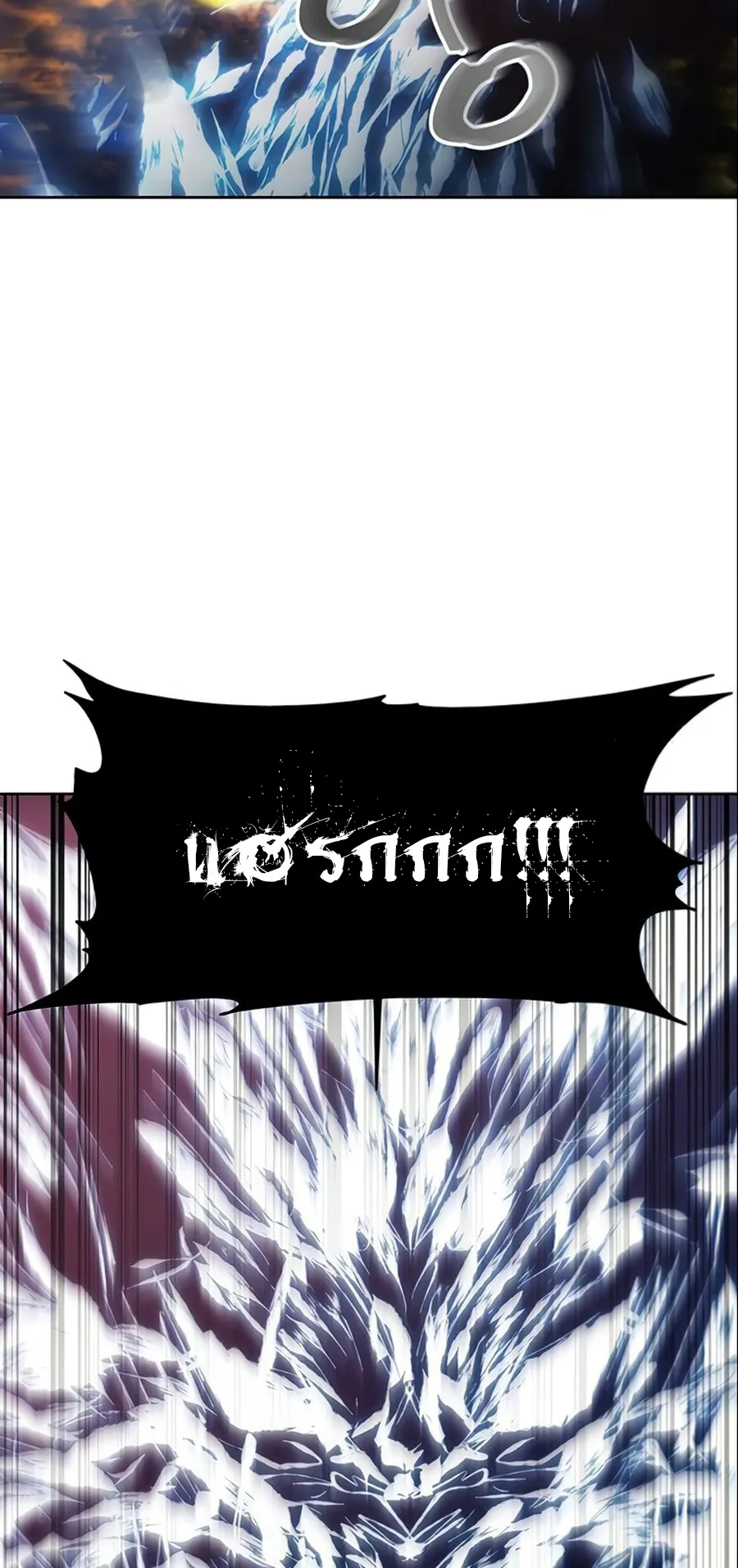 How To Live As a Villain ตอนที่ 10 หน้า 56