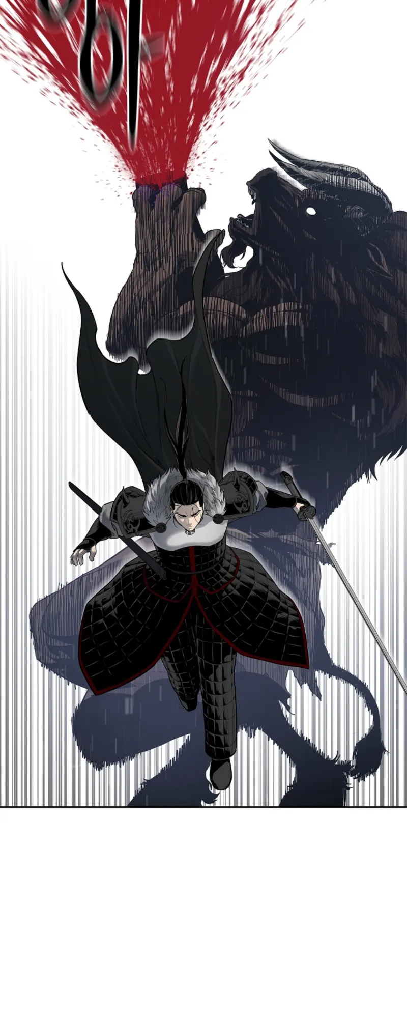 The Iron Emperor ตอนที่ 4 หน้า 77