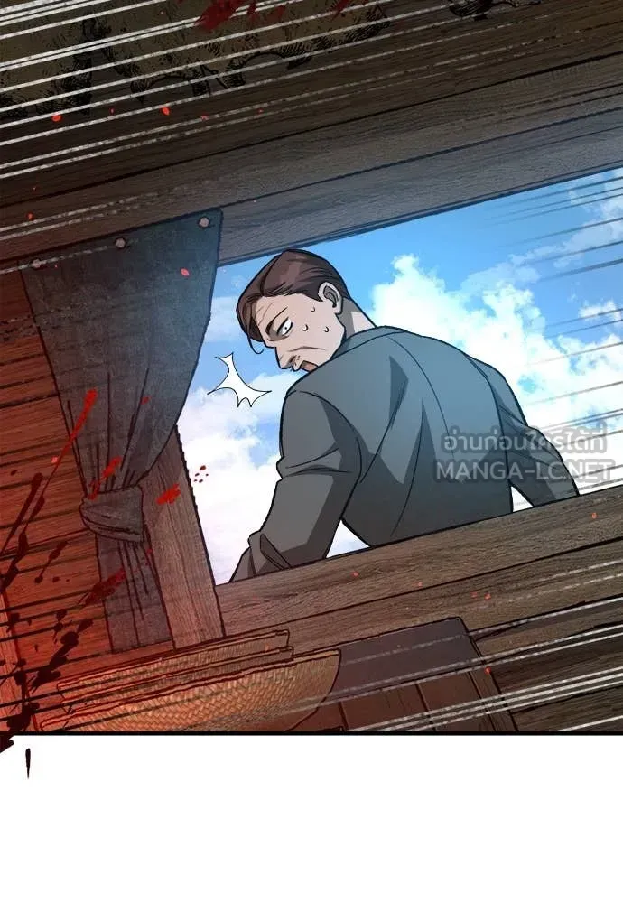 A Rogue Guard in a Medieval Fantasy ตอนที่ 18 หน้า 159