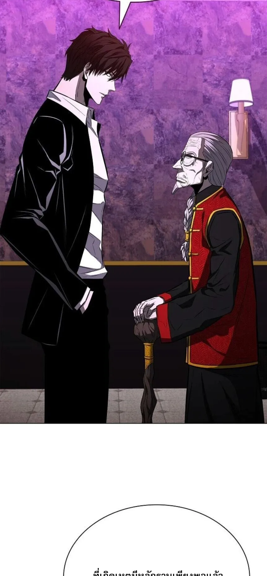 The Former Mercenary’s Life as a Prosecutor ตอนที่ 14 หน้า 64