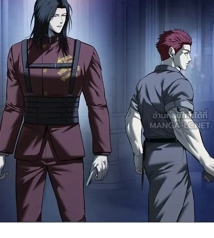 Red Shirt ตอนที่ 18 หน้า 167