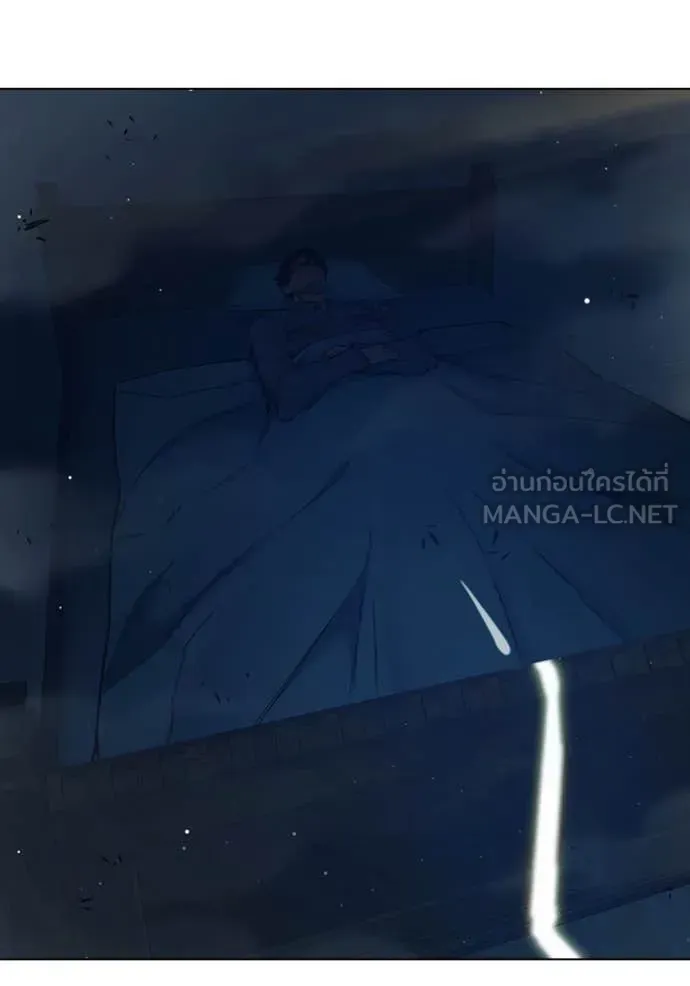 Juvenile Prison ตอนที่ 55 หน้า 195