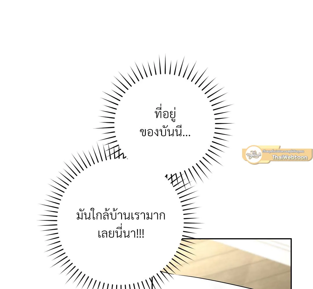 CAMBOY BUNNY (R+) ตอนที่ 2 หน้า 40