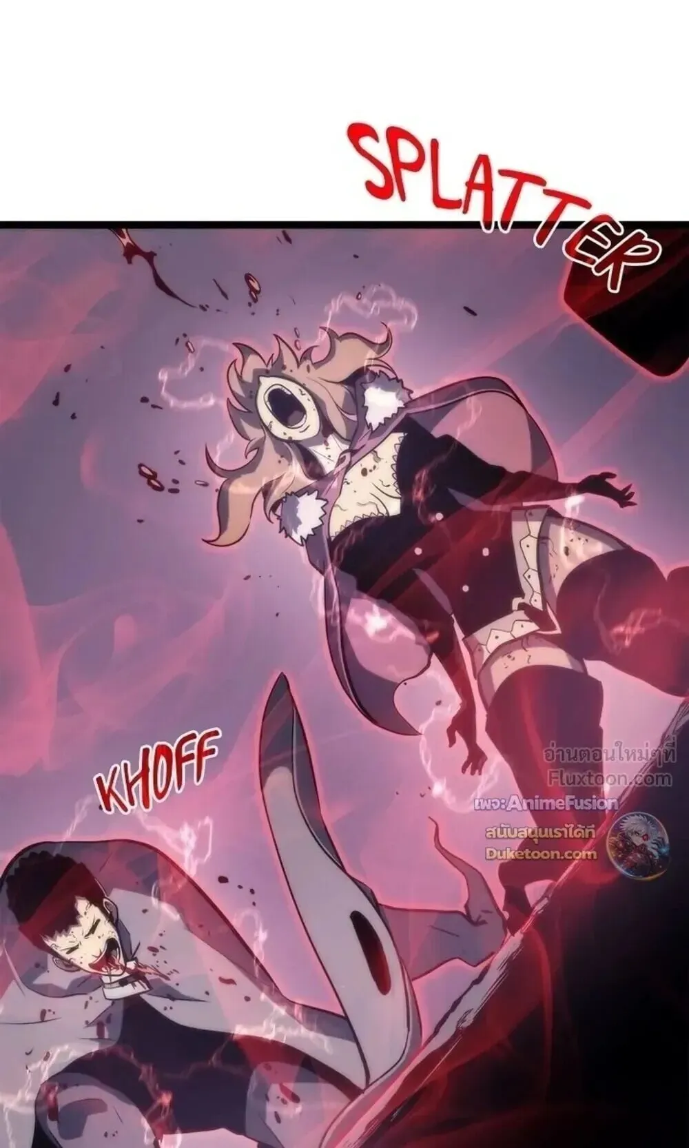 Solo Leveling: Ragnarok ตอนที่ 70 หน้า 81