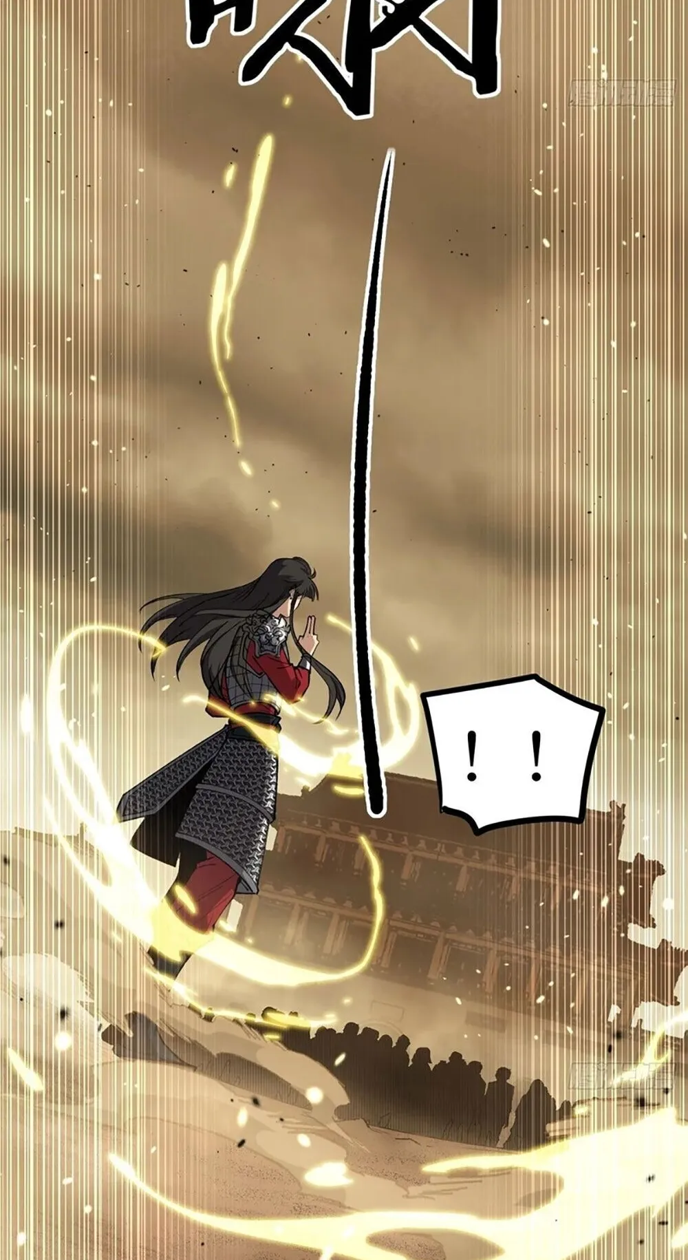Gatekeeper of the Boundless Worlds ตอนที่ 128 หน้า 5