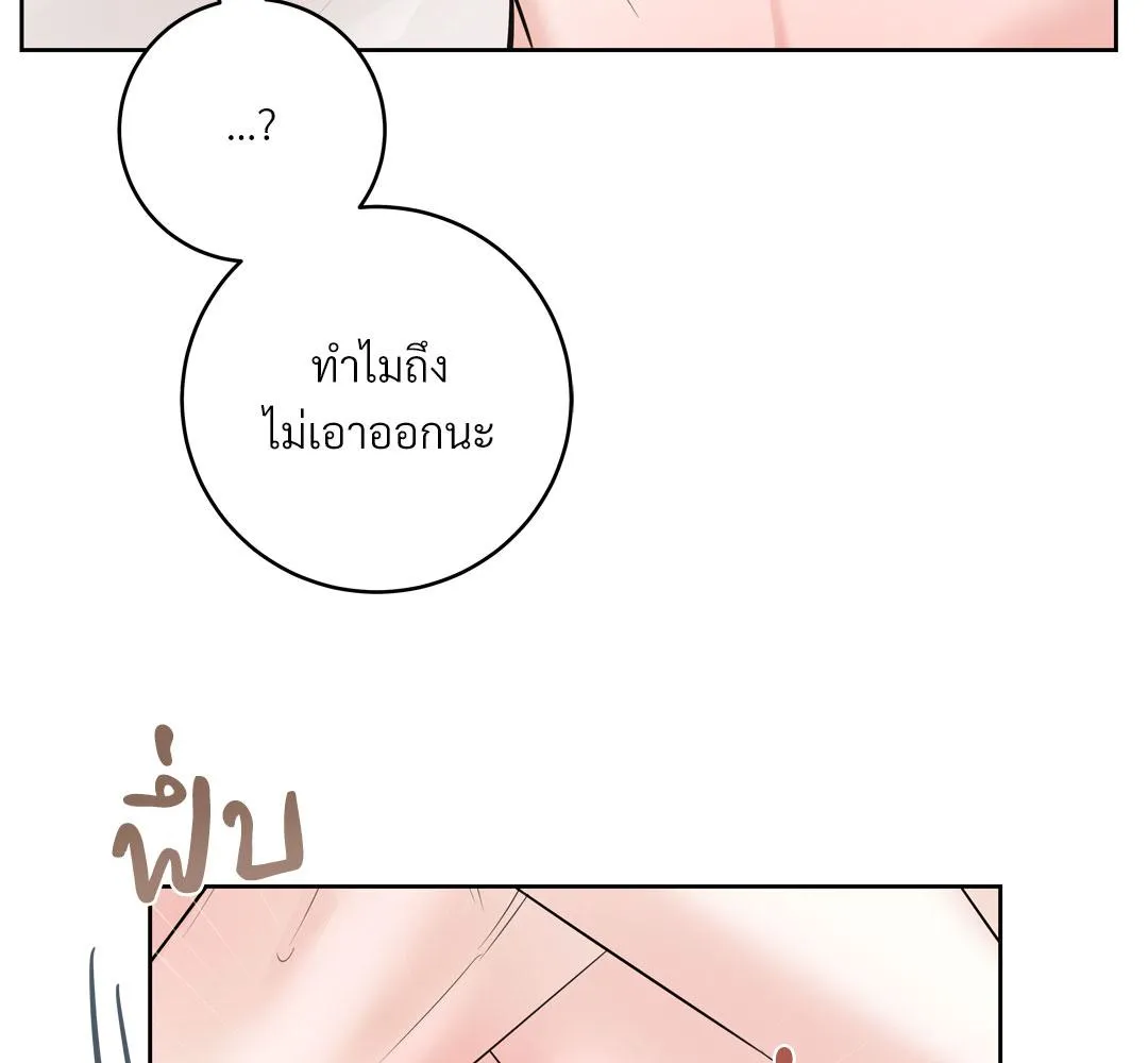 CAMBOY BUNNY (R+) ตอนที่ 10 หน้า 92