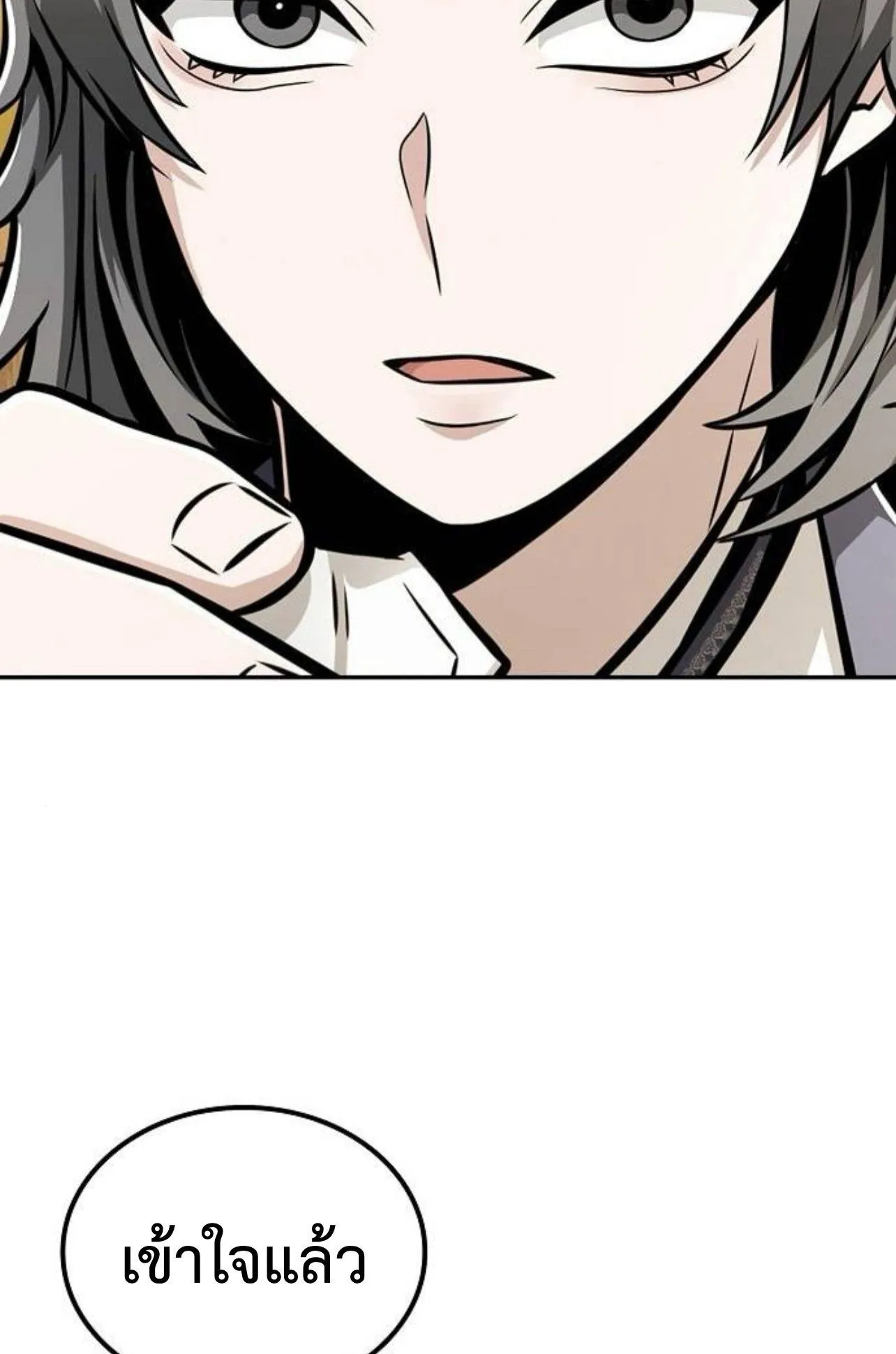 Mount Hua Sect’s Genius Phantom Swordsman ตอนที่ 28 หน้า 50