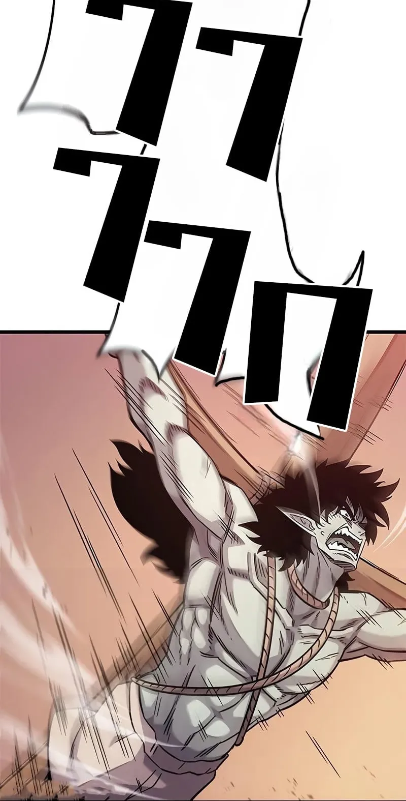 What a Bountiful Harvest, Demon Lord! ตอนที่ 10 หน้า 36