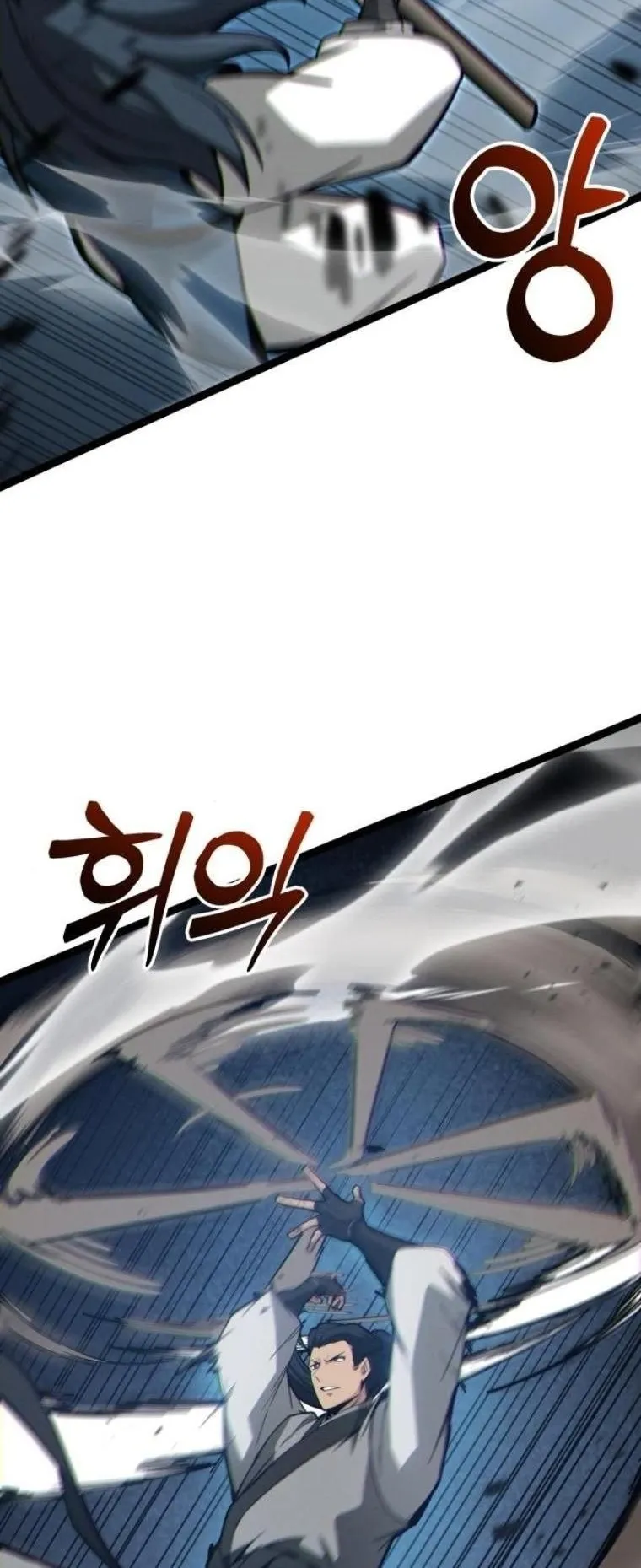 Initializing the Sect System ตอนที่ 11 หน้า 46