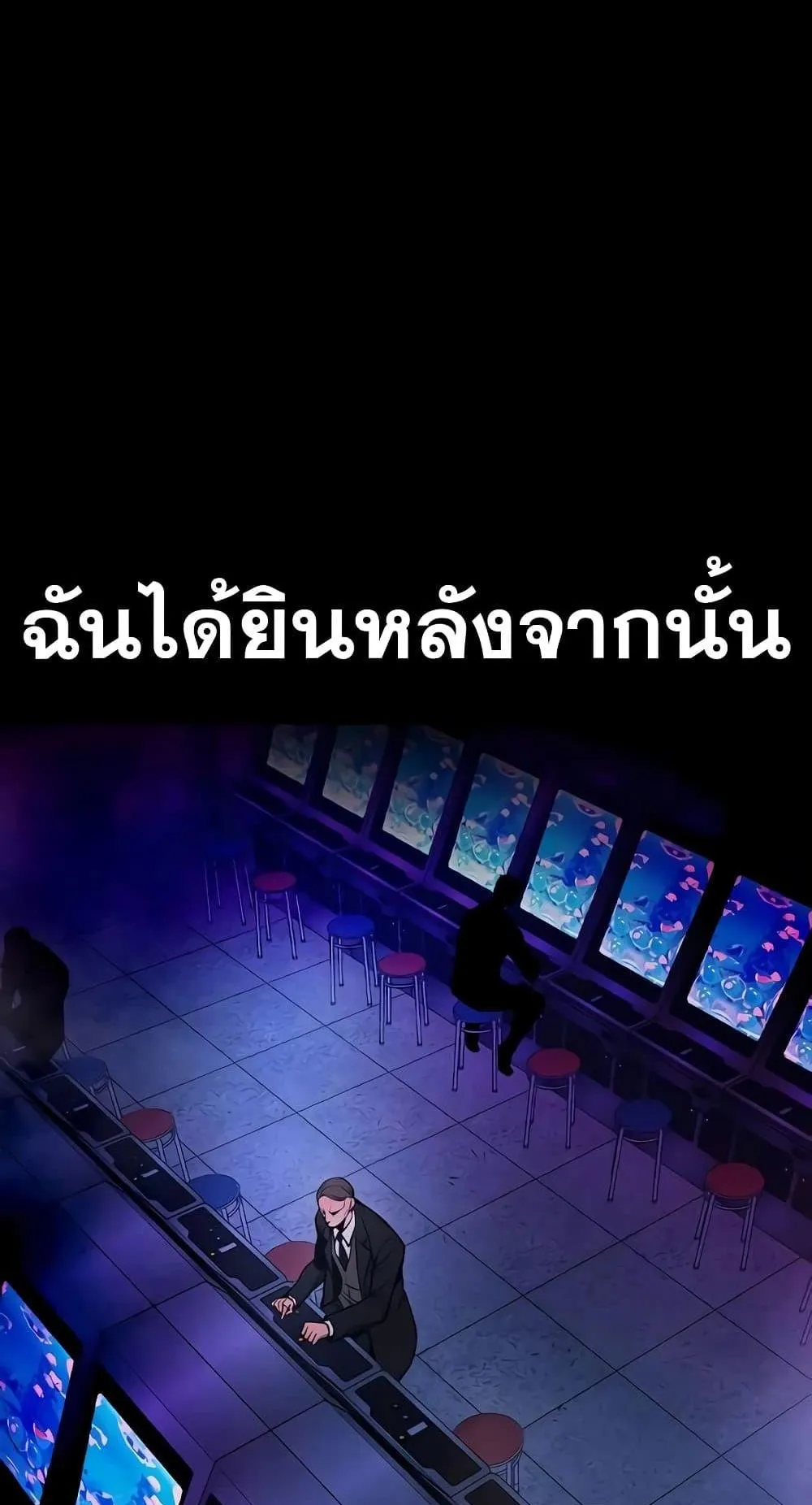 Juvenile Prison ตอนที่ 14 หน้า 56
