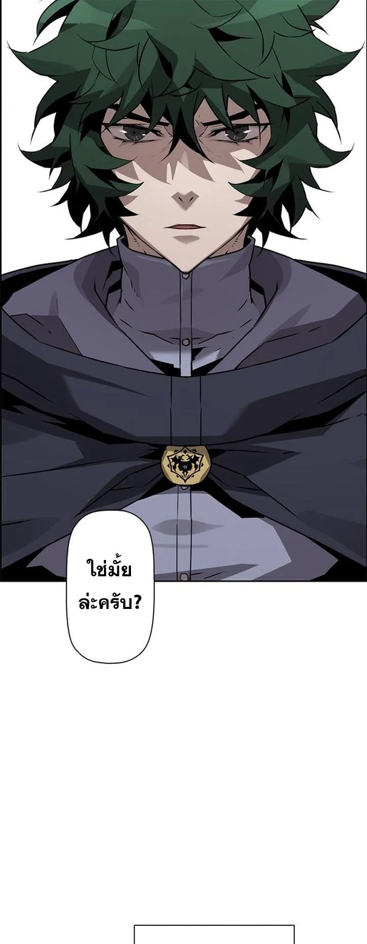 Necromancer’s Evolutionary Traits ตอนที่ 13 หน้า 32