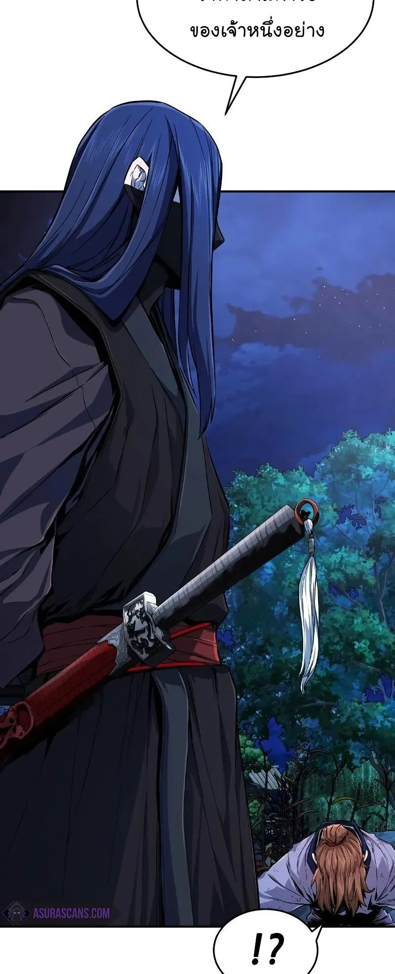 Absolute Sword Sense ตอนที่ 4 หน้า 6