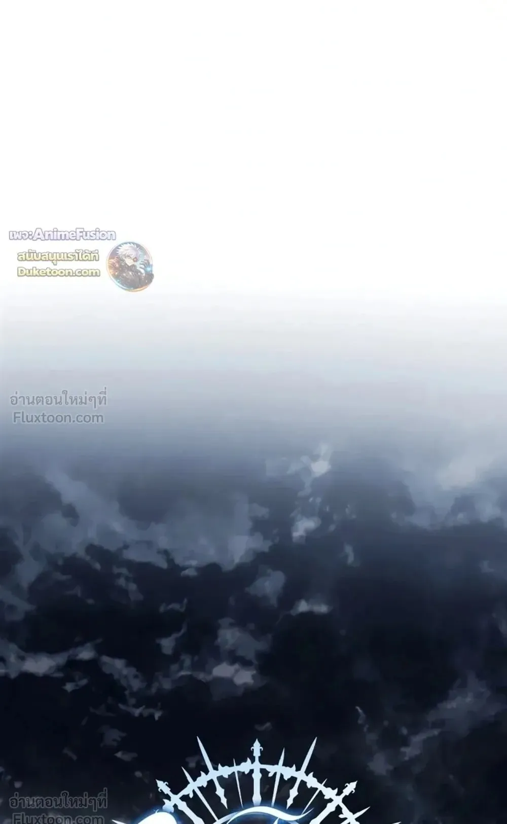 Star-Embracing Swordmaster ตอนที่ 134 หน้า 32