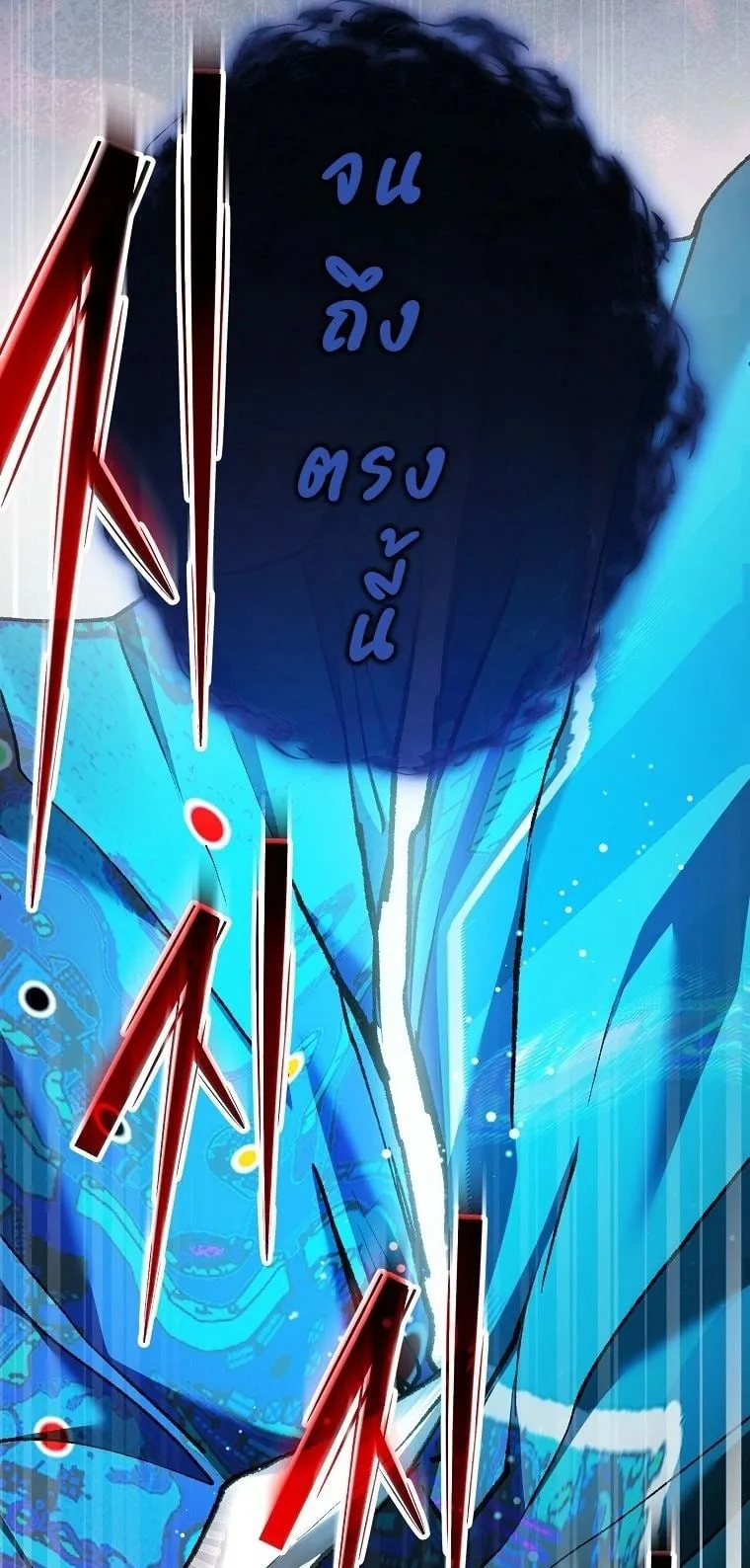 Got Dropped into a Ghost Story, Still Gotta Work ตอนที่ 32 หน้า 57