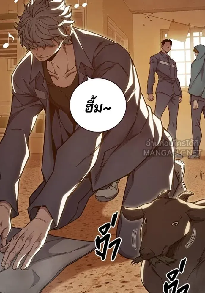 Juvenile Prison ตอนที่ 46 หน้า 89