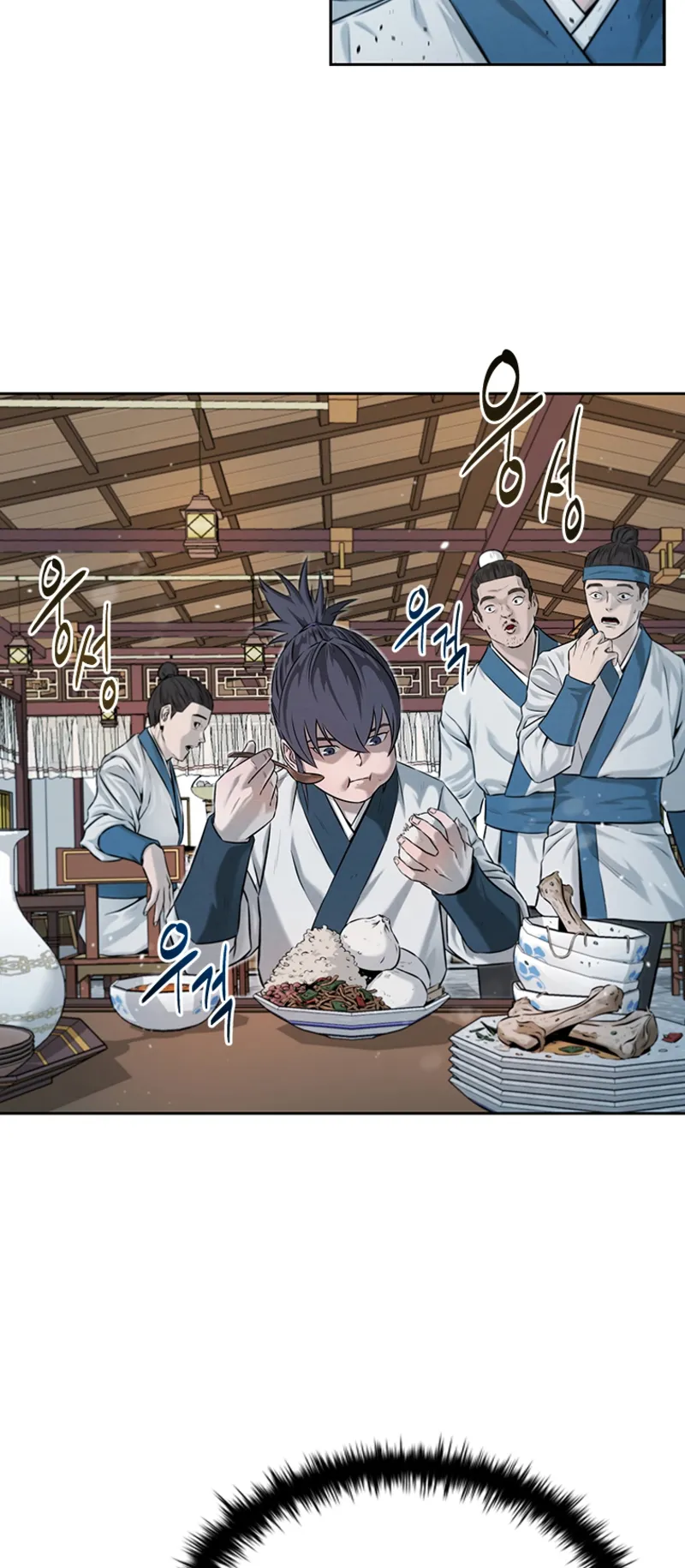 Moon Shadow Sword Emperor ตอนที่ 4 หน้า 44