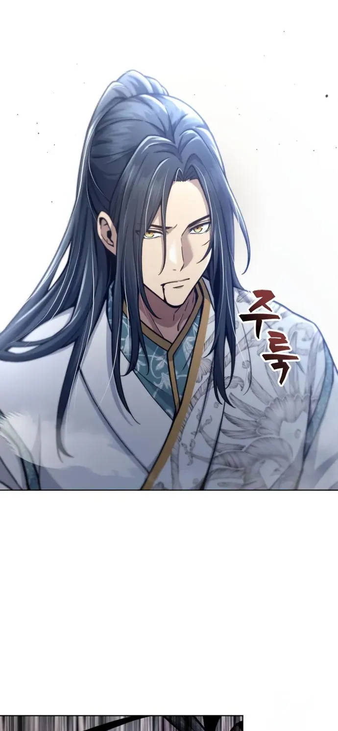 Regression of the Yong Clan Heir ตอนที่ 19 หน้า 44
