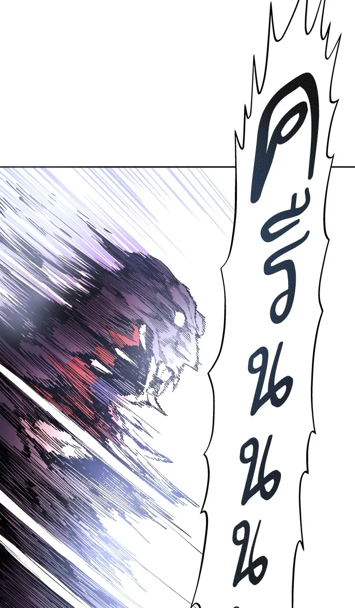 Limit Breaker ตอนที่ 3 หน้า 106