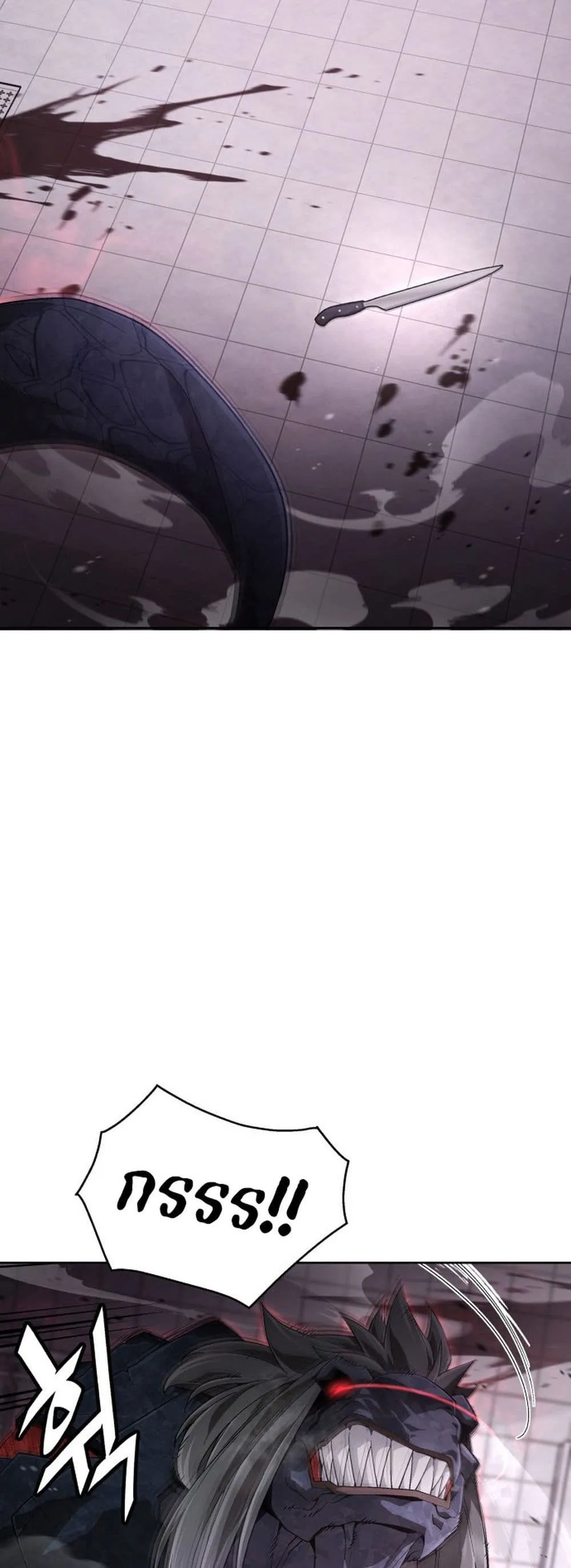 Apocalyptic Chef Awakening ตอนที่ 2 หน้า 27