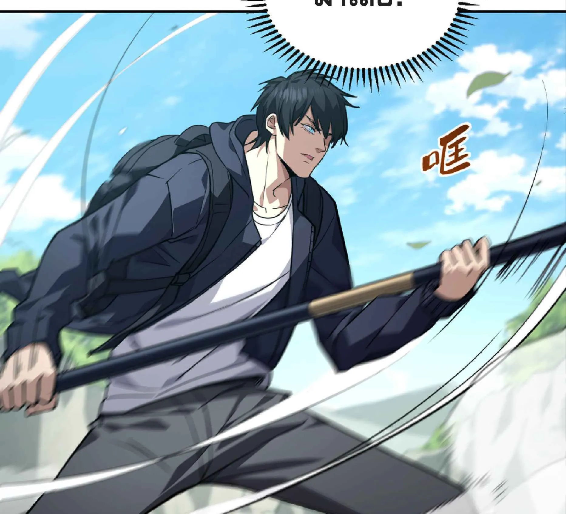 High Martial Arts: Sweeping Through Three Thousand ตอนที่ 5 หน้า 104