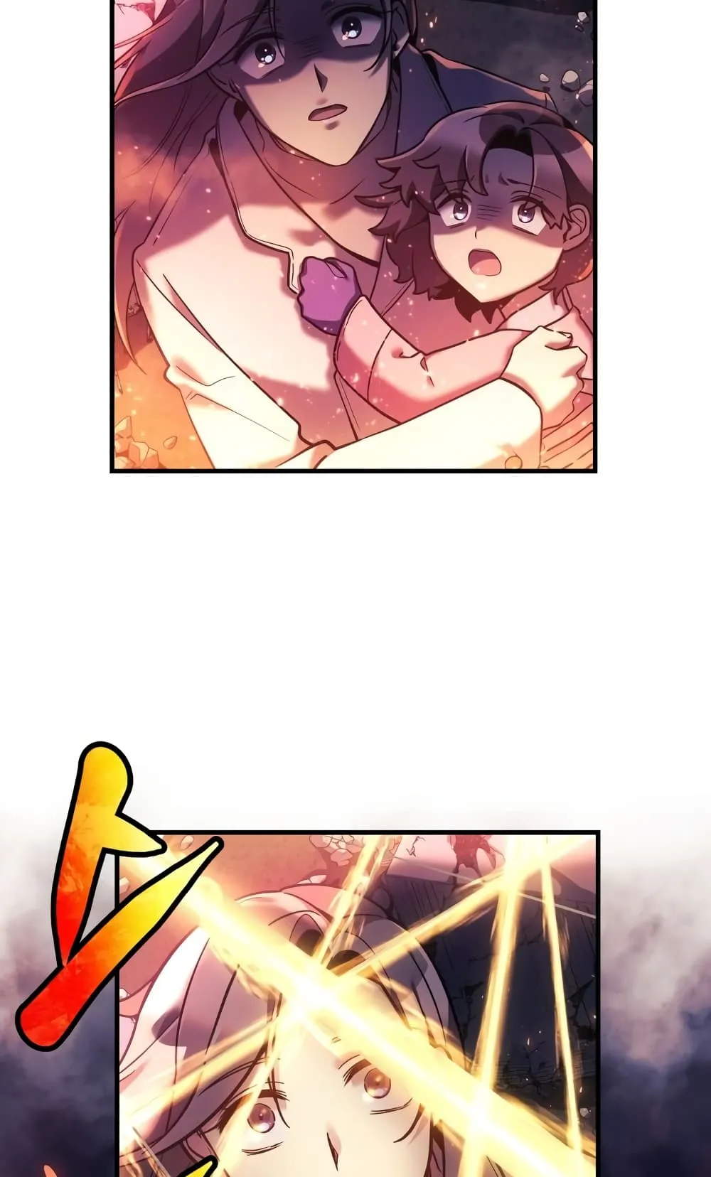 My Daughter is the Final Boss ตอนที่ 3 หน้า 12