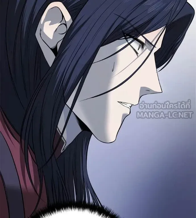 Red Shirt ตอนที่ 24 หน้า 161