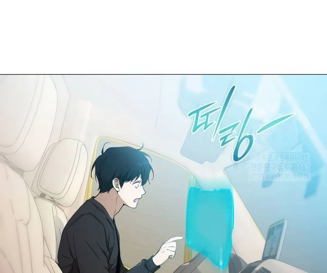 Shinsu Kindergarten ตอนที่ 4 หน้า 242