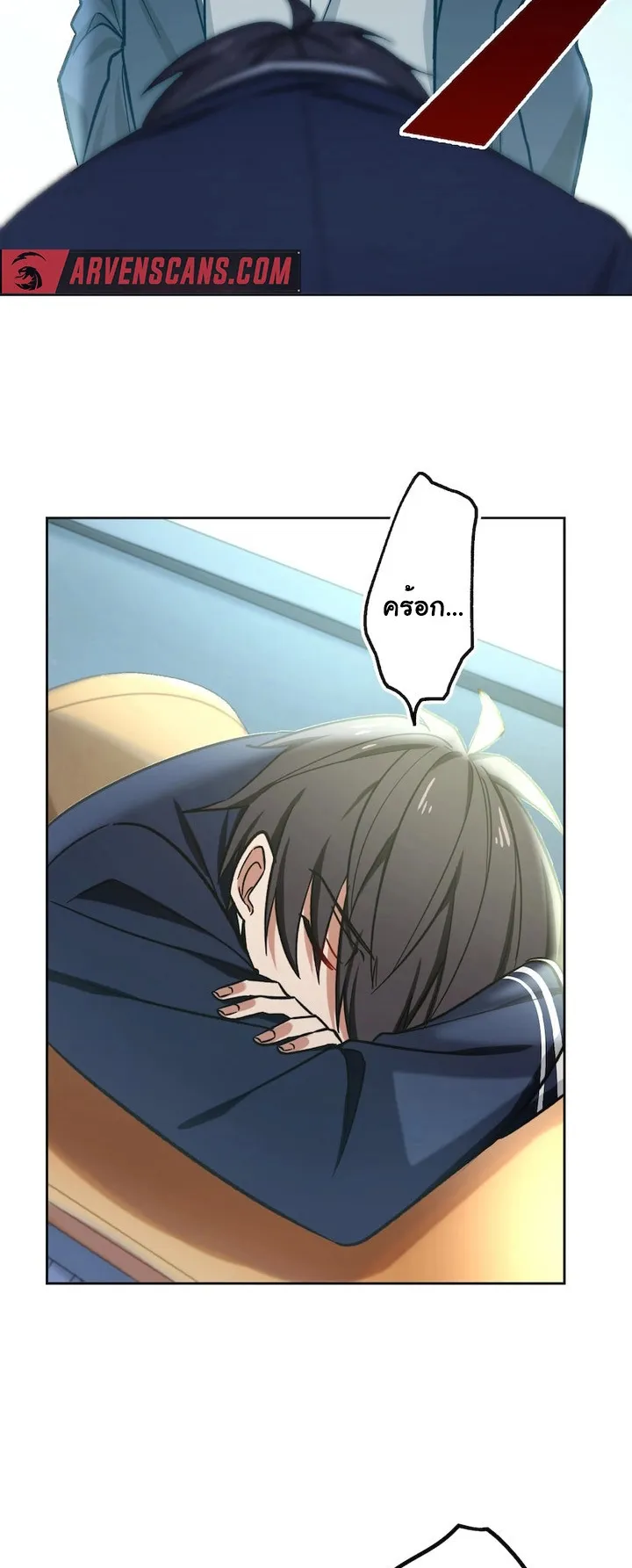 The Strongest Assassin Gets Transferred To Another World With His Whole Class ตอนที่ 1 หน้า 23