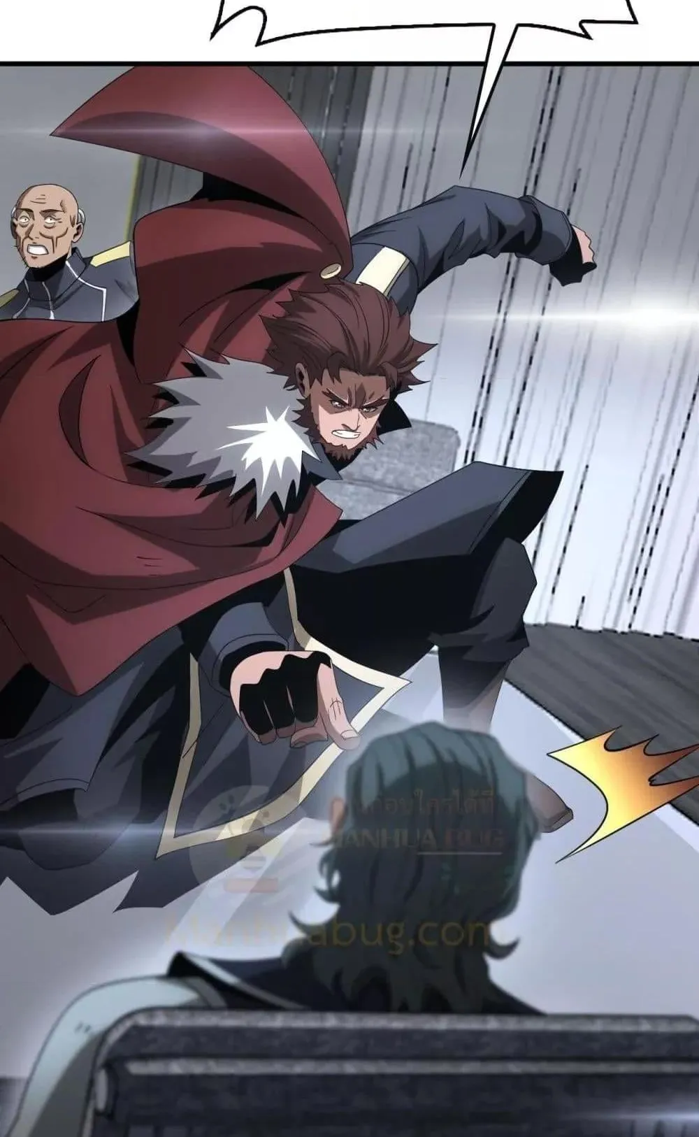Doomsday Sword God ตอนที่ 61 หน้า 13