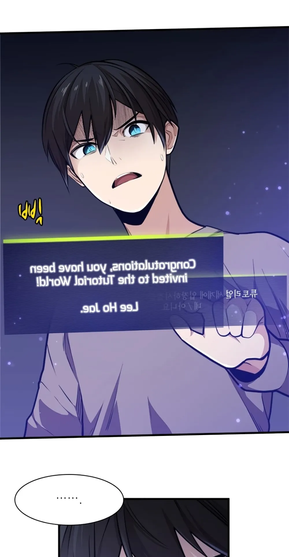 The Tutorial is Too Hard ตอนที่ 1 หน้า 41