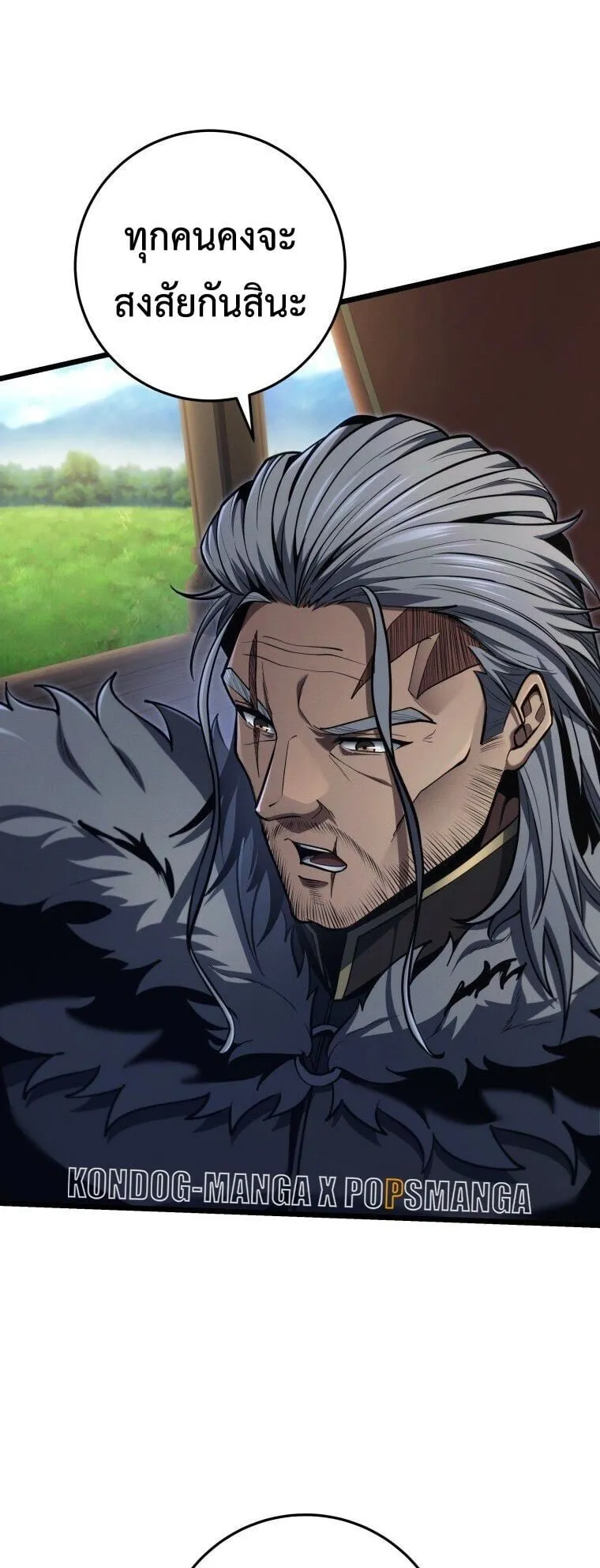 A Dragonslayer’s Peerless Regression ตอนที่ 87 หน้า 34