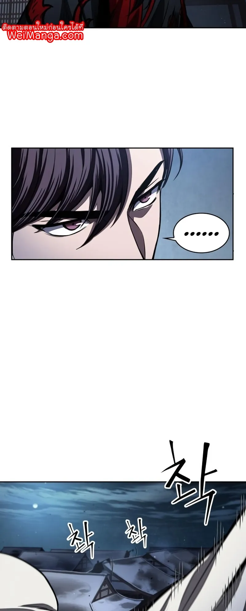 Nano Machine Chapter 92 หน้า 37