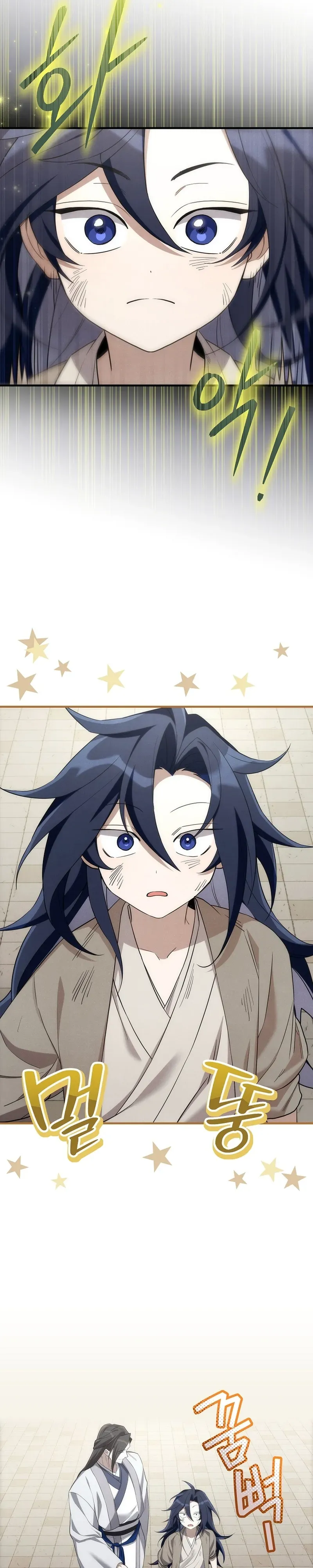 Third-Rate Martial Family Becomes the Best Under Heaven ตอนที่ 1 หน้า 36
