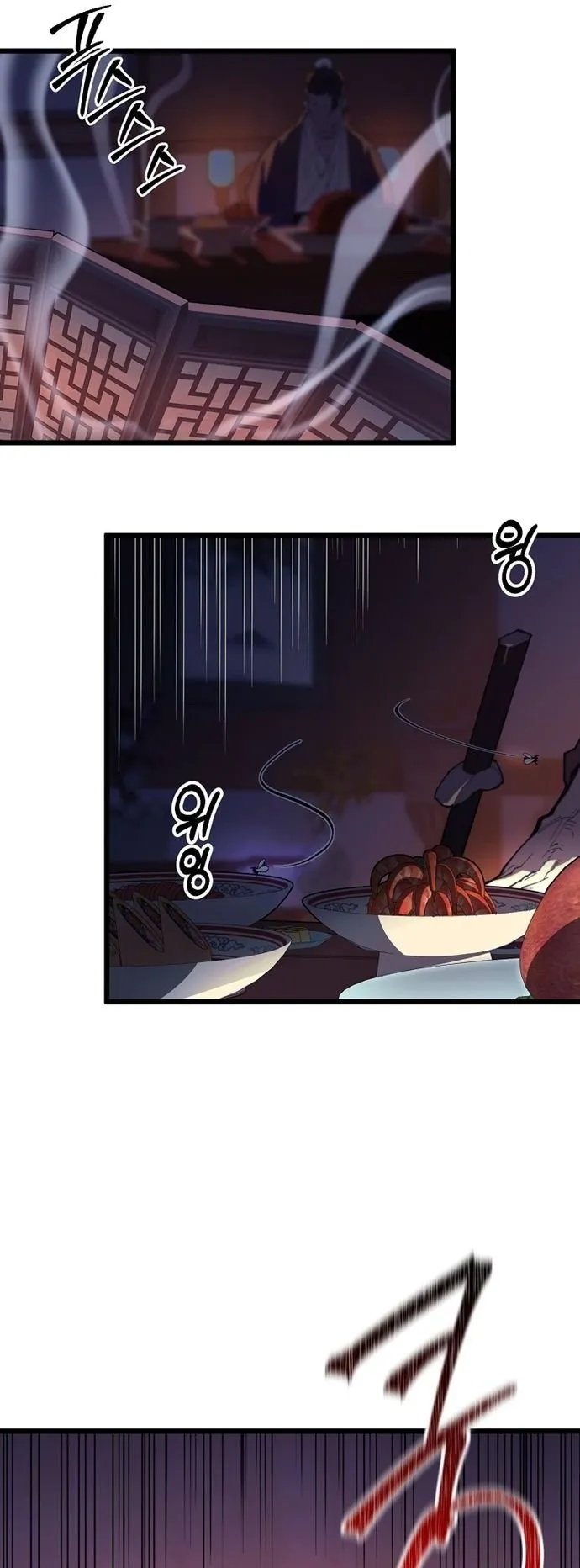 Unrivaled Spear Ghost ตอนที่ 44 หน้า 16
