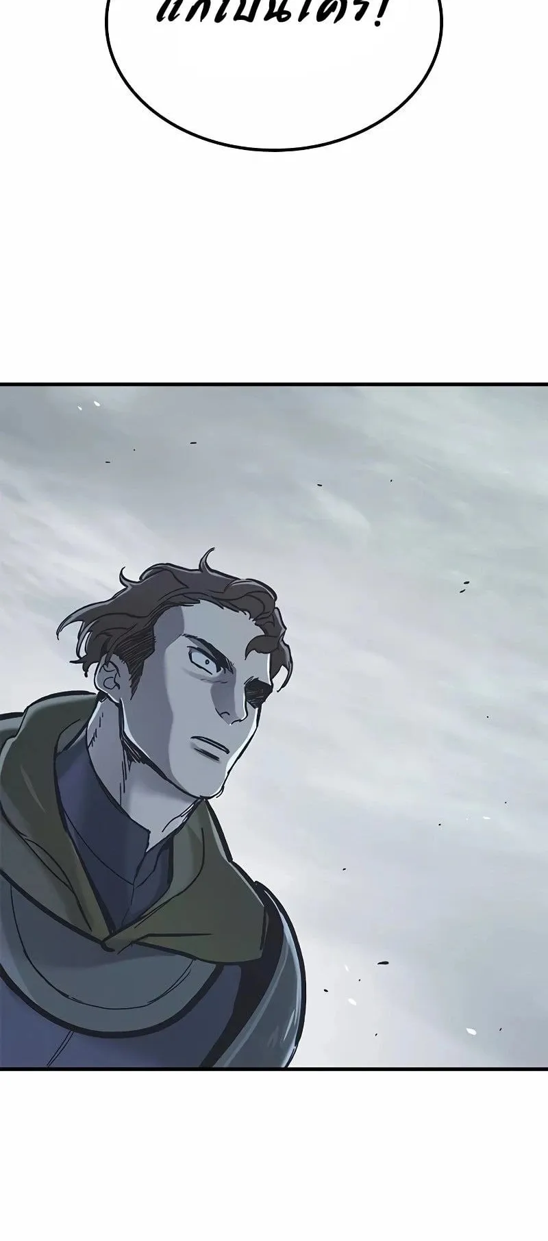 Eternally Regressing Knight ตอนที่ 19 หน้า 111