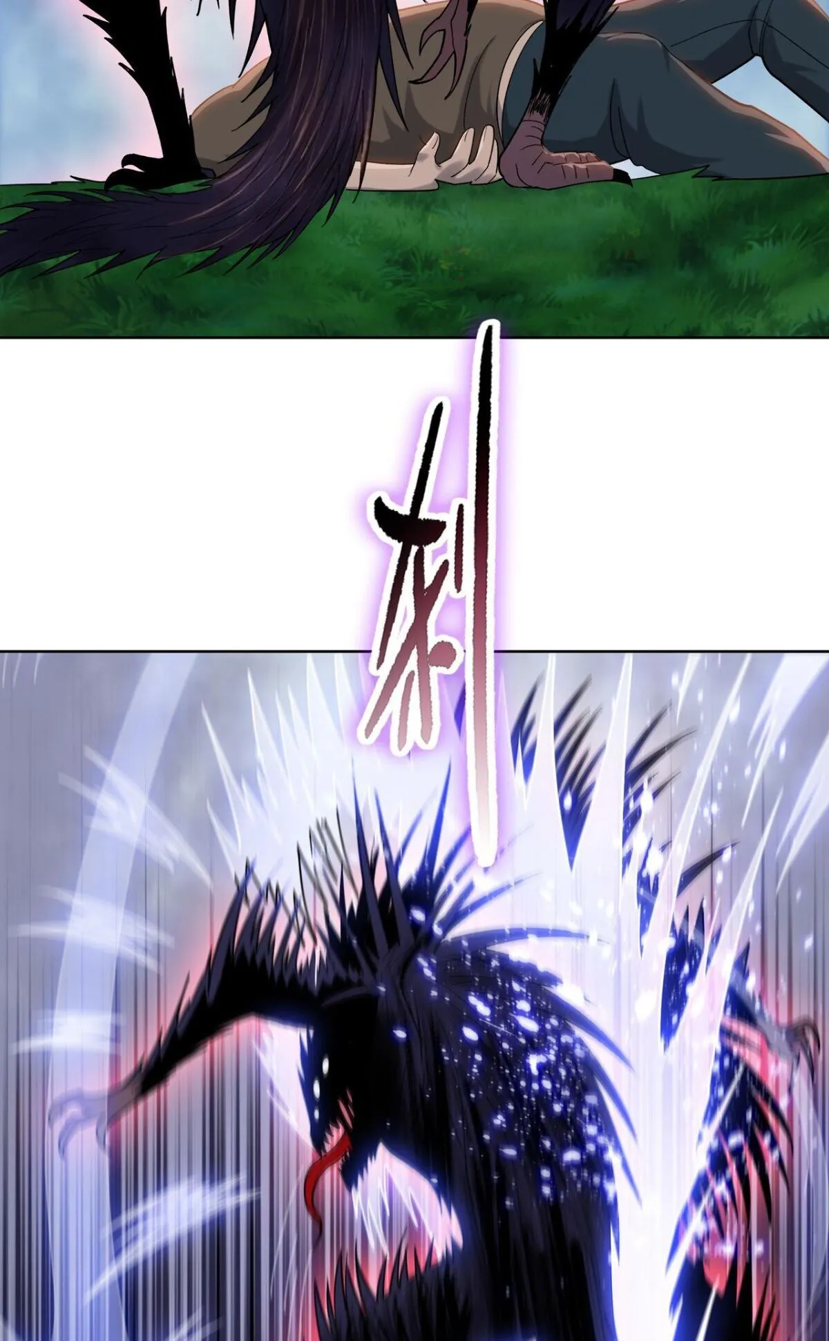 Pig Slayer ตอนที่ 13 หน้า 16