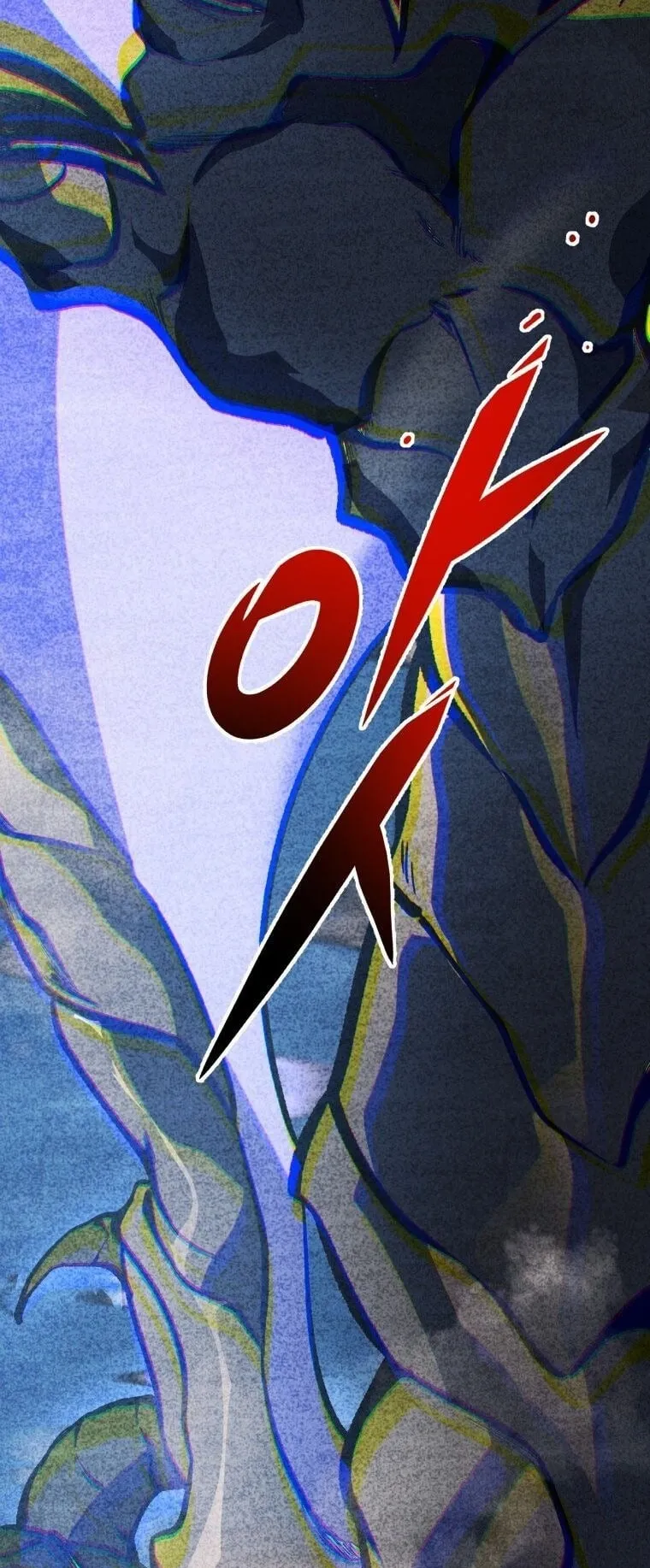 A Dragonslayer’s Peerless Regression ตอนที่ 43 หน้า 54